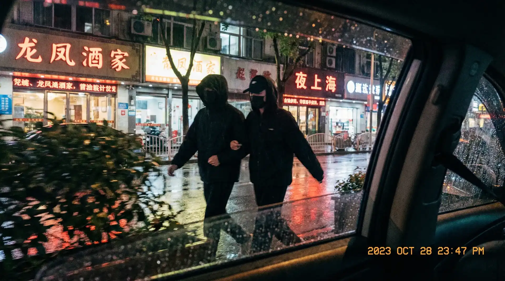 两个人的房间在线观看完整版 - 顶流明星深夜密会现场抓拍照片